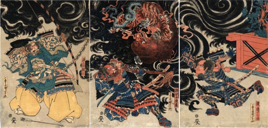 三重スパイ('03仏) Kuniyoshi Project